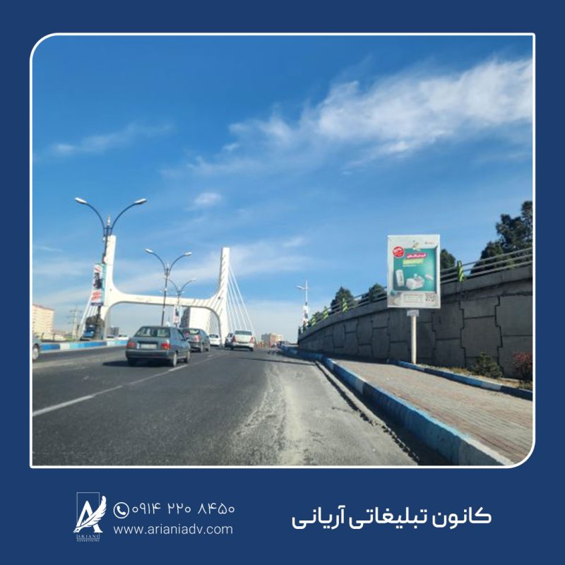 تعرفه استرابورد در تبریز