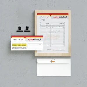 طراحی ست اداری در تبریز