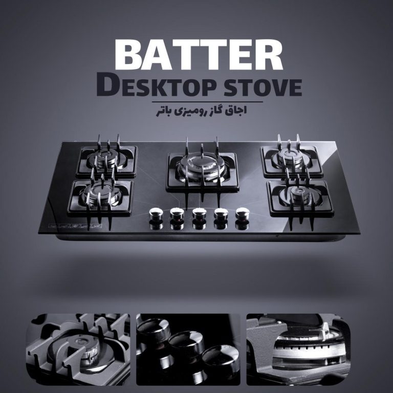 عکاسی صنعتی اجاق گاز