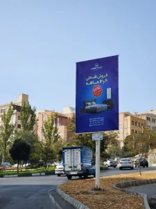 استرابورد در تبریز