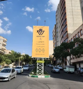 استرابورد در تبریز