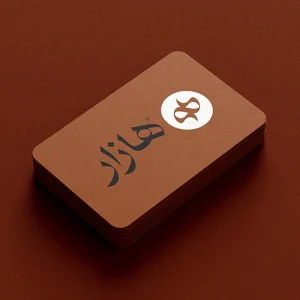طراحی لوگو هازار در تبریز