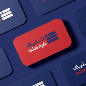 طراحی لوگو خردمند در تبریز