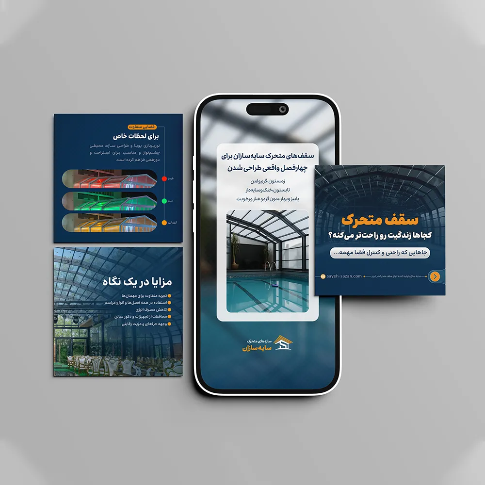 مدیریت پیج در تبریز