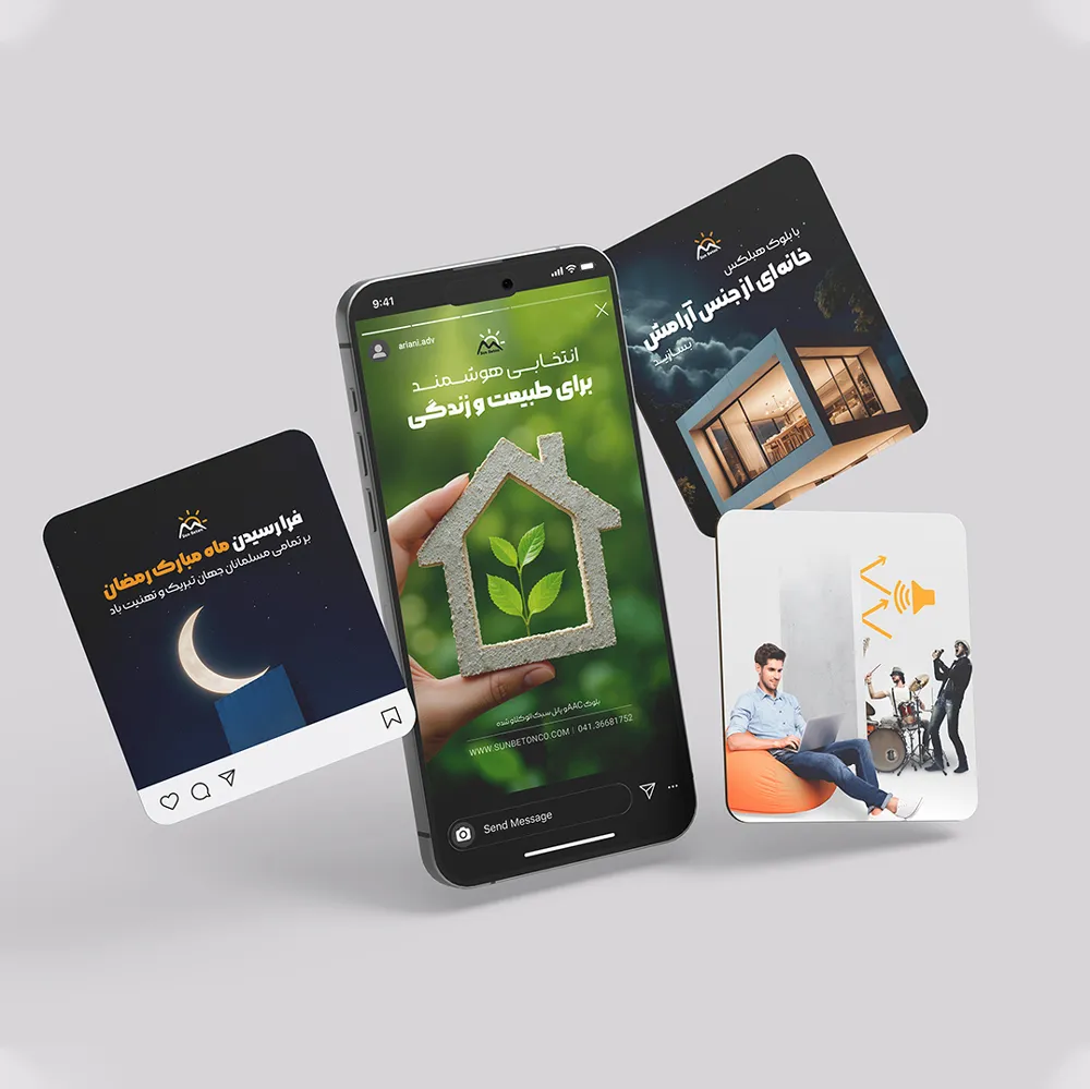 مدیریت پیج در تبریز