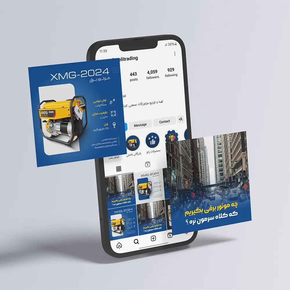 مدیریت پیج در تبریز