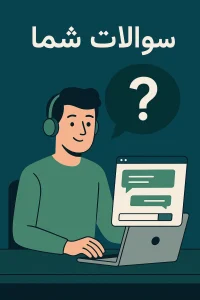 عکاسی صنعتی تبریز