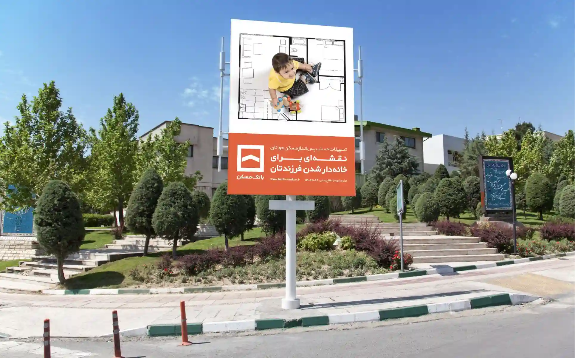 تبلیغات استرابورد1