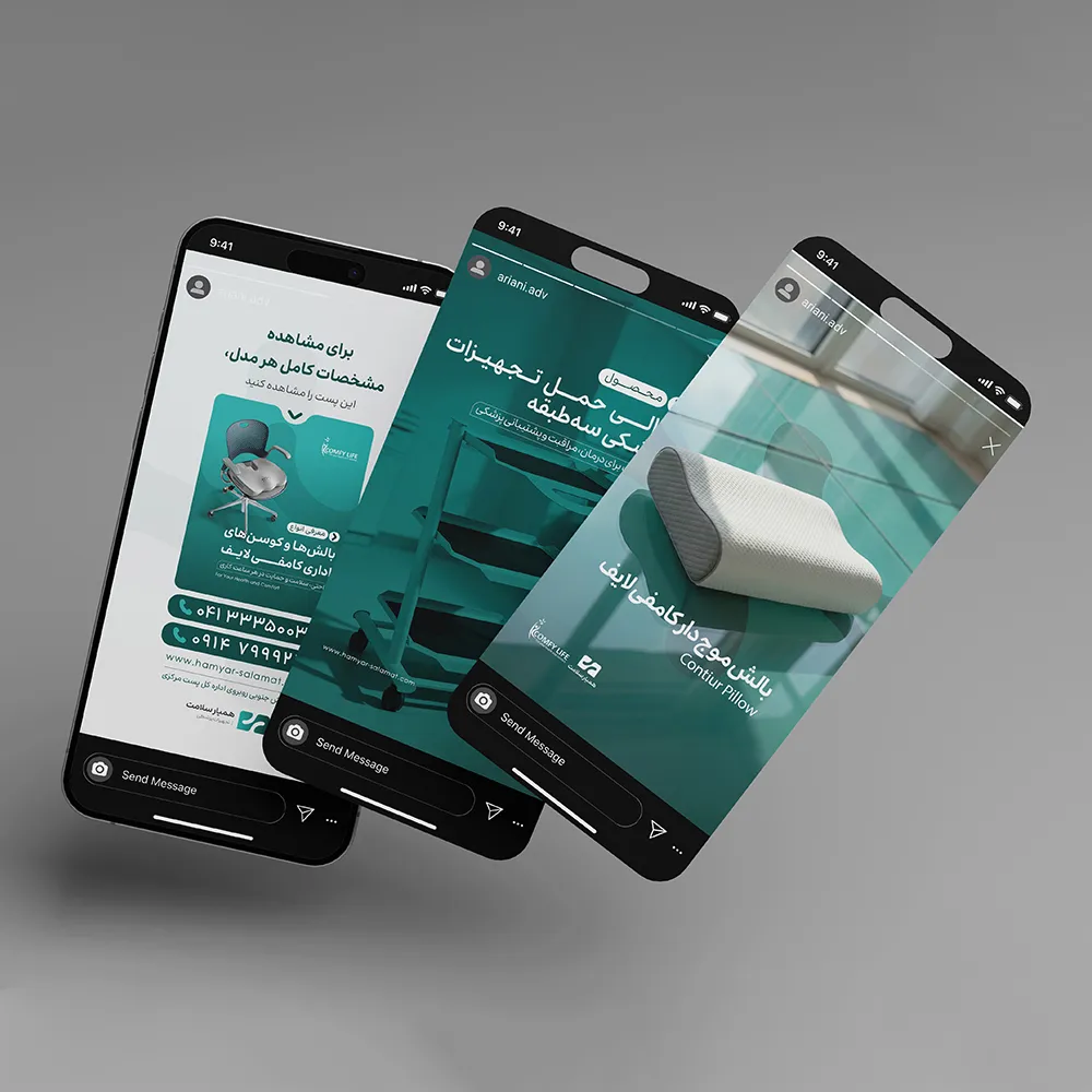 مدیریت پیج در تبریز